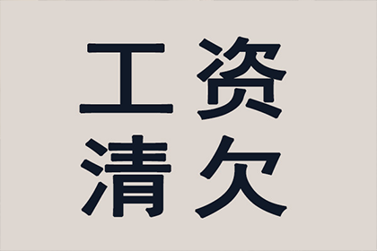 民间借贷失利后的后果有哪些？